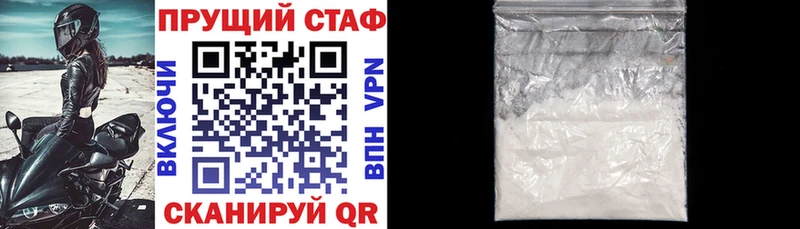 Купить Сарапул АМФЕТАМИН  МАРИХУАНА  А ПВП  Вейп ТГК  KRAKEN онион  Меф мяу мяу  ГАШ 