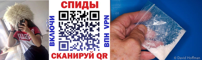 Amphetamine 97% купить закладку Сарапул