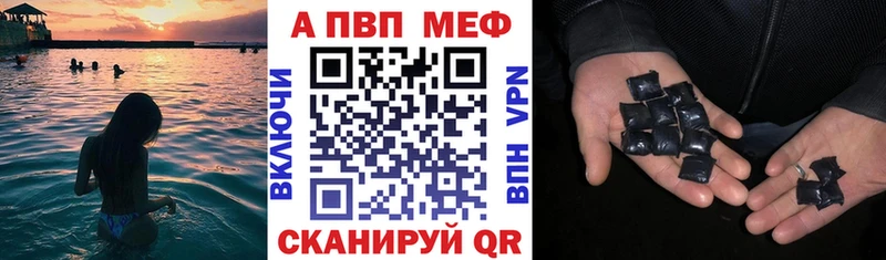 APVP крисы CK Сарапул