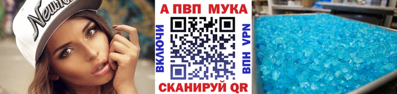 Alfa_PVP Соль Сарапул