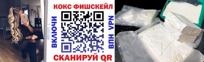 дарнет шоп  mega   darknet какой сайт  Сарапул  COCAIN 98% 