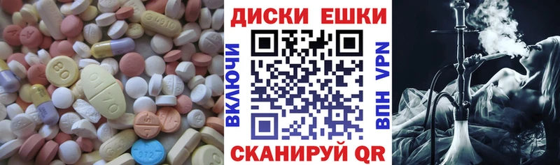 Ecstasy louis Vuitton  Сарапул 