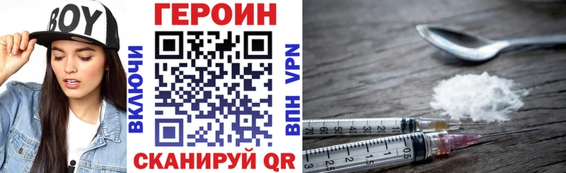 где найти наркотики  Сарапул  ГЕРОИН афганец 