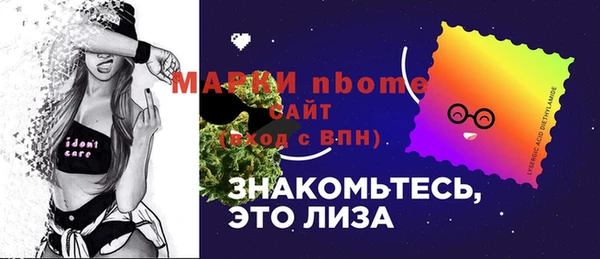экстази Алексеевка