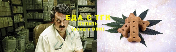 синтетический гашиш Арсеньев