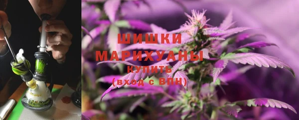 стафф Армянск