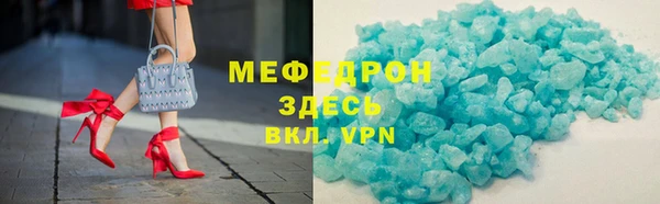 марихуана Аркадак