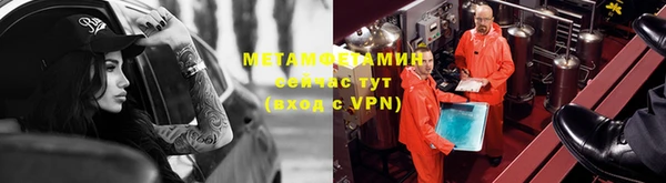 синтетический гашиш Арсеньев