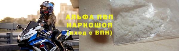 стафф Армянск