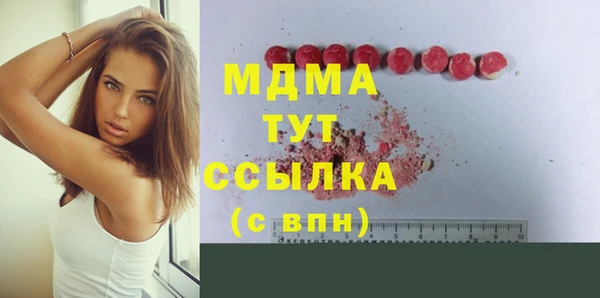 стафф Армянск