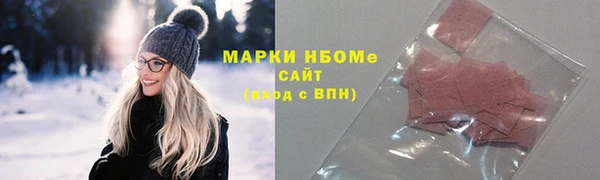 стафф Армянск