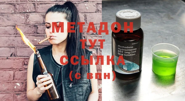 стафф Армянск