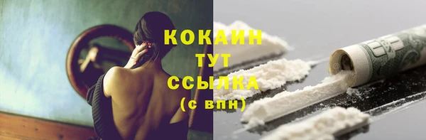 синтетический гашиш Арсеньев