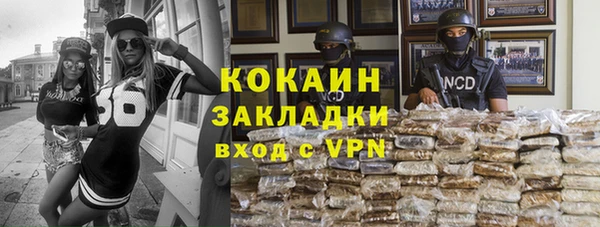 синтетический гашиш Арсеньев