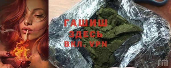 синтетический гашиш Арсеньев