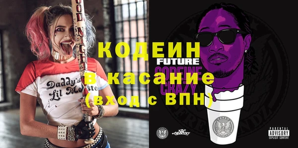 синтетический гашиш Арсеньев