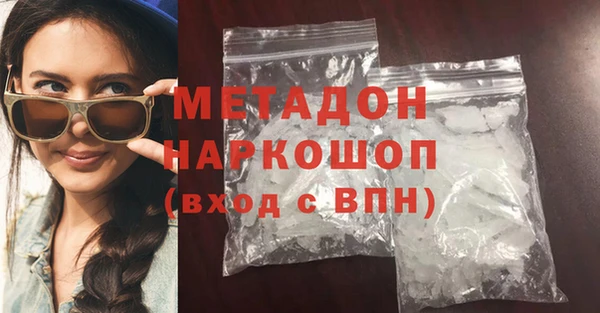 синтетический гашиш Арсеньев