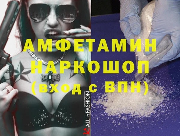 синтетический гашиш Арсеньев