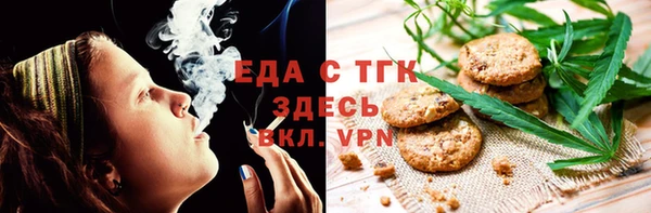 синтетический гашиш Арсеньев