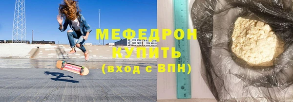 марихуана Аркадак