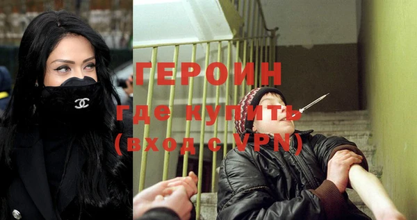 стафф Армянск