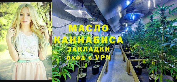 стафф Армянск