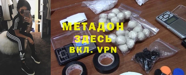 стафф Армянск
