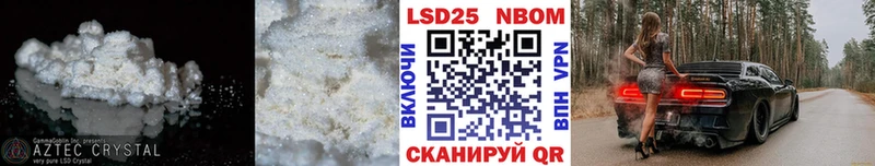 ЛСД экстази кислота купить наркотики сайты Сарапул