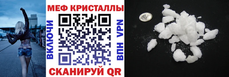 Меф 4 MMC  где можно купить наркотик  Сарапул 