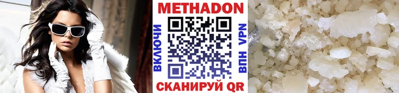 Метадон мёд  где найти   Сарапул 
