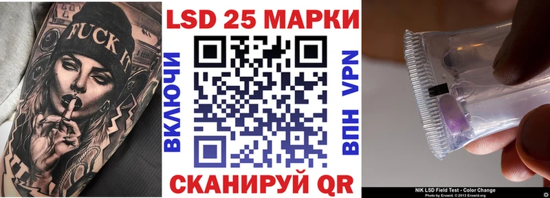 Марки N-bome 1,5мг  Сарапул 